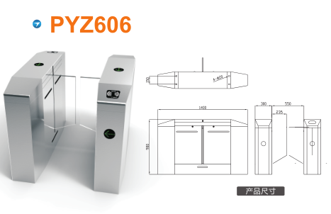 七台河新兴区平移闸PYZ606